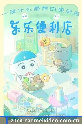 草莓视频 APP 界面
